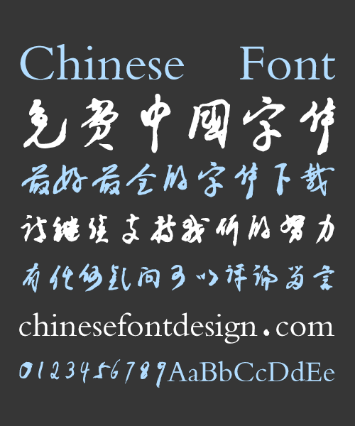 chinese ttf font download